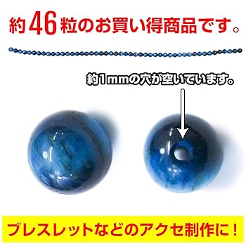 ブルーラダー　8mm 16cm Amazon.co.jp: 【天然石】マリンブルータイガーアイ